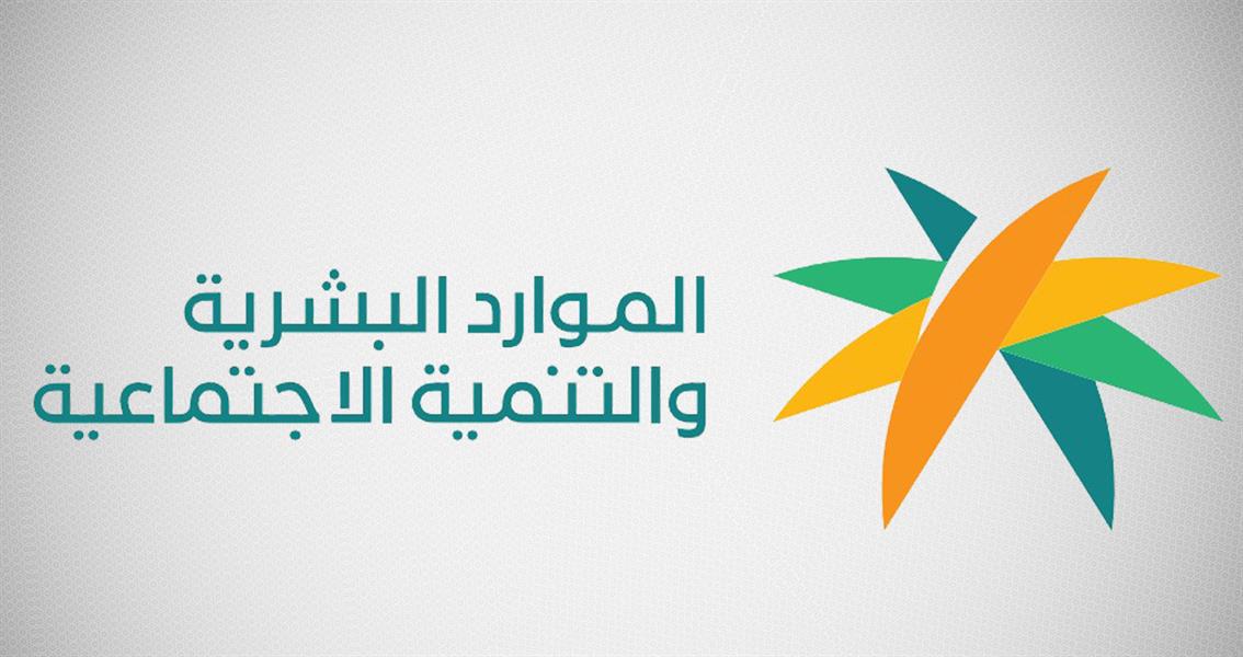 نظام الضمان الاجتماعي المطور