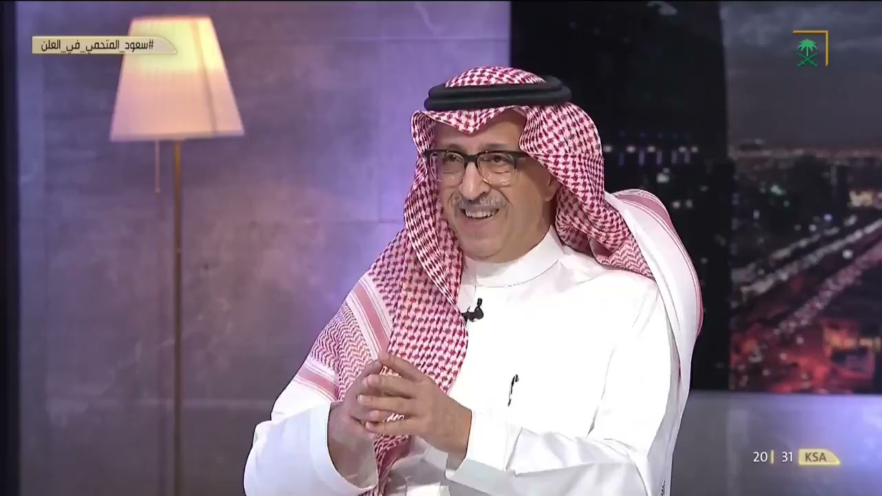 الدكتور سعود المتحمي