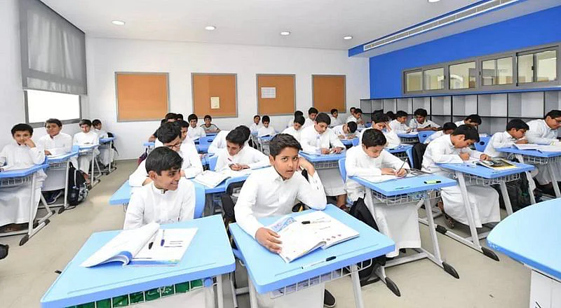 موعد عودة الدراسة بالمملكة