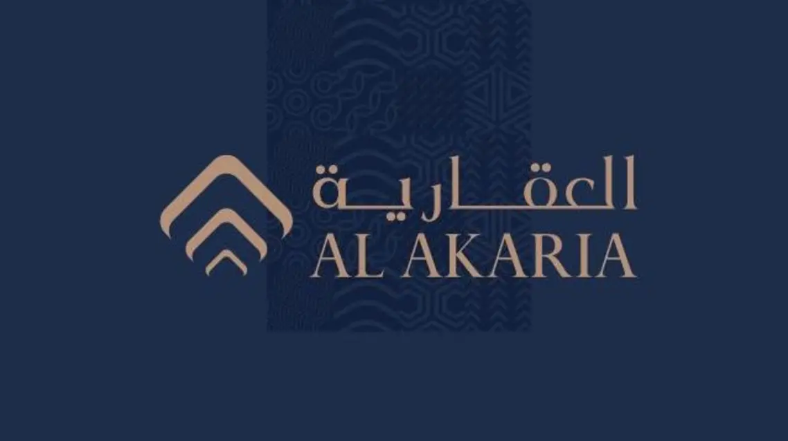 زيادة رأس مال العقارية السعودية