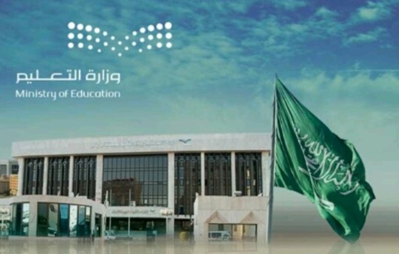 مدارس تعليم الكبار