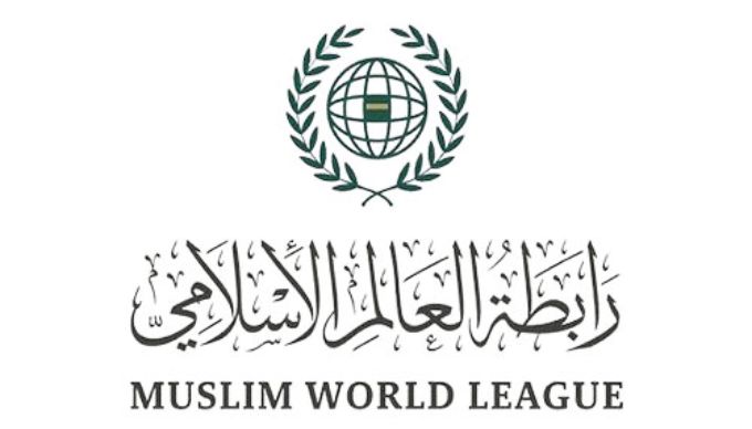 رابطة العالم الإسلامي