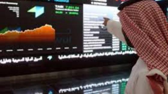 الاسهم السعودية والموافقة على الطرح العام للوحدات الخاصة بصندوق البلاد المرن