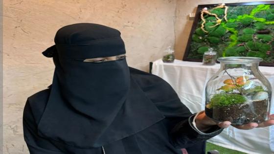 امراة سعودية تبدع في فن تيراريوم وتتحدى الاعاقة